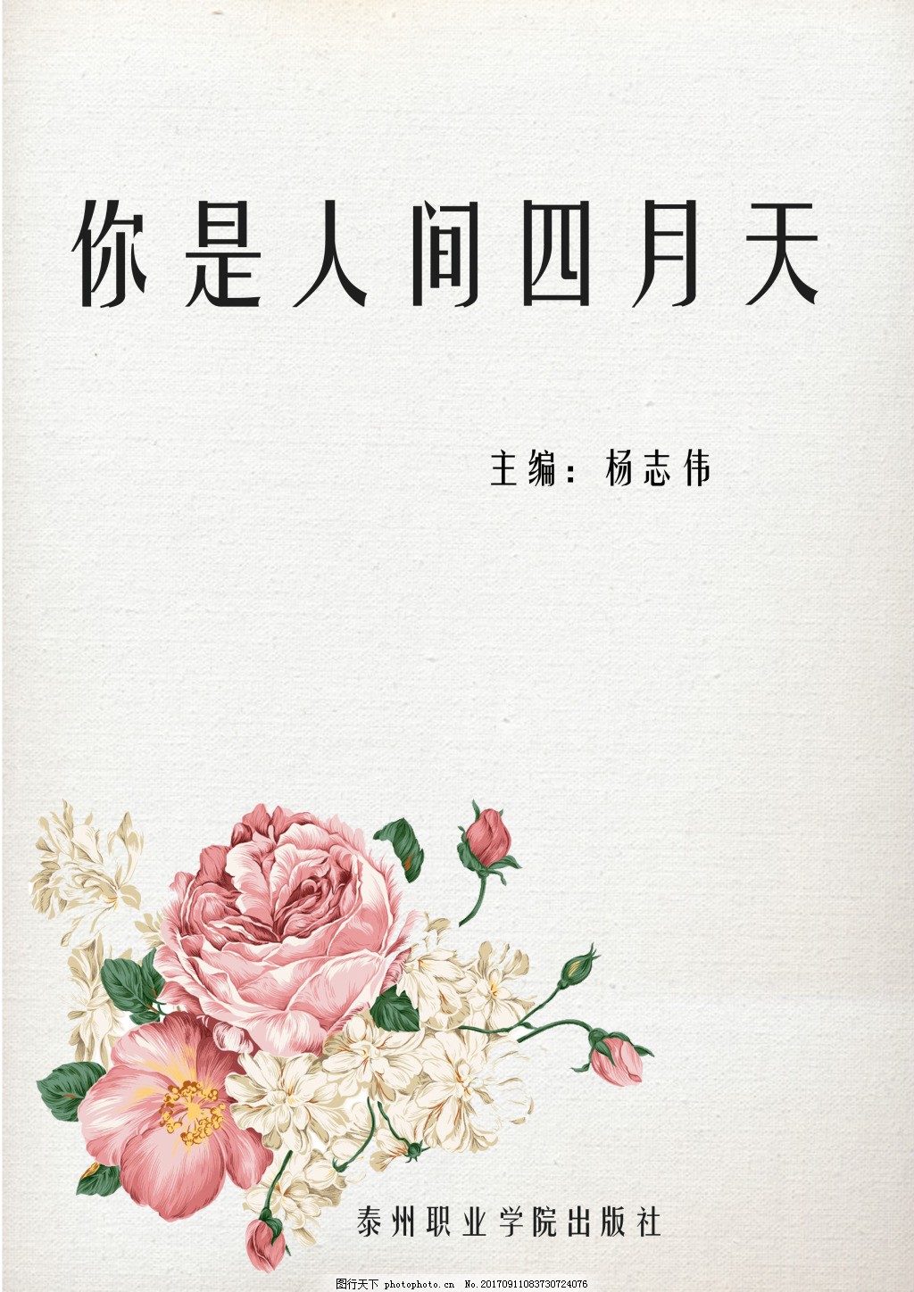 雏鸟app官方网站
